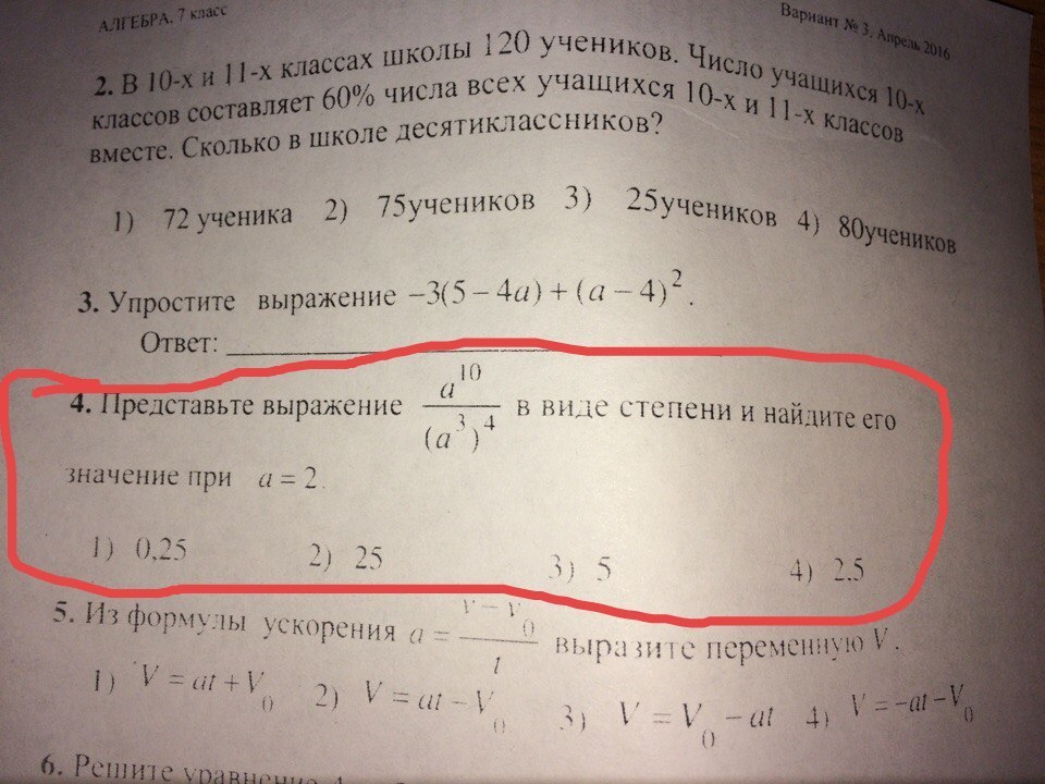 question img