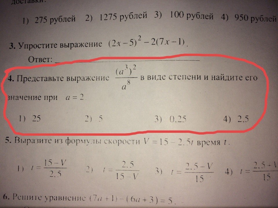 question img