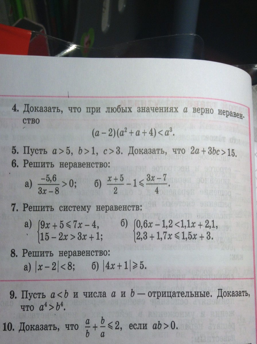 question img