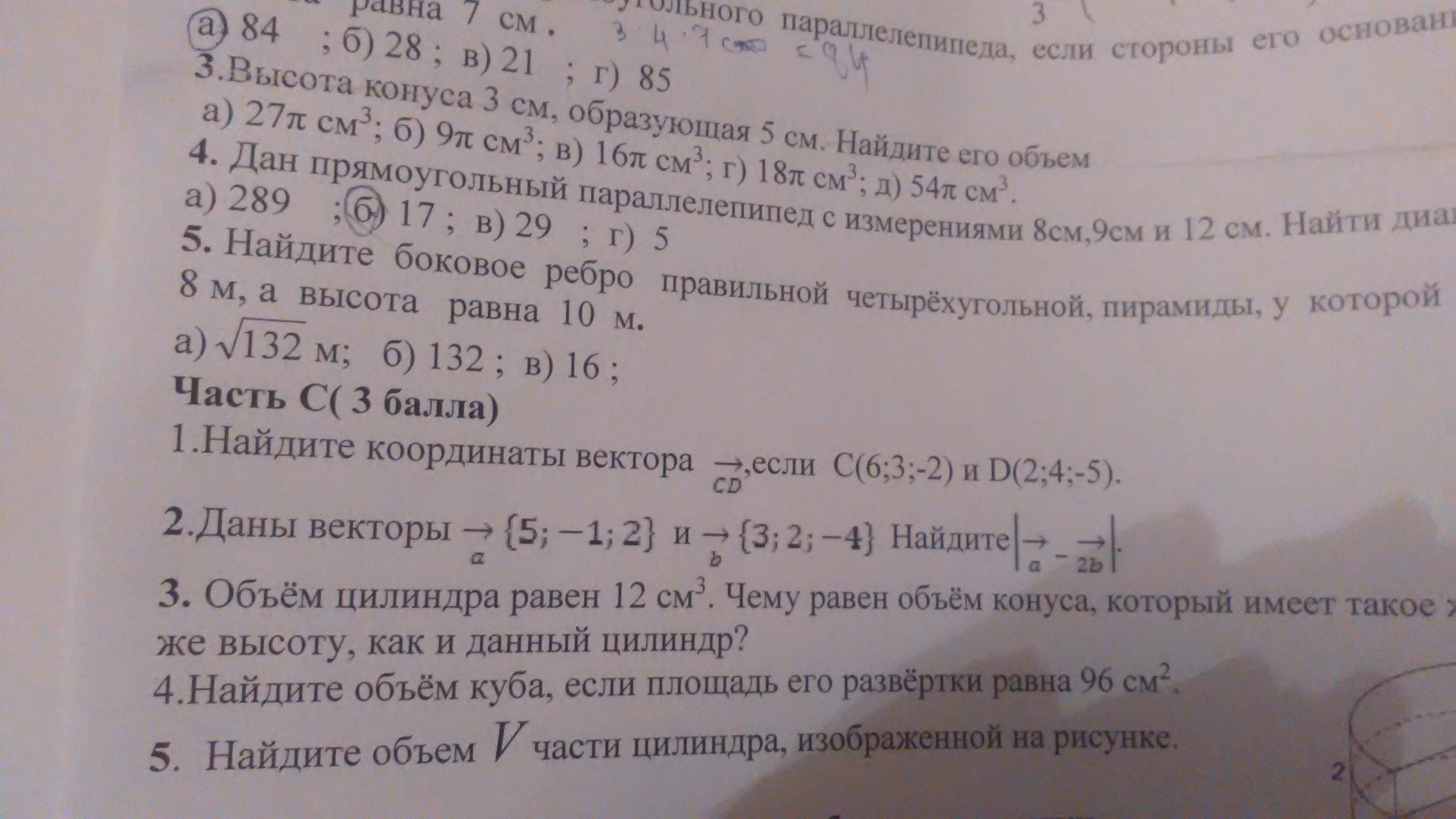 question img