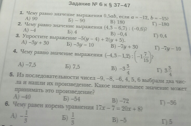 question img