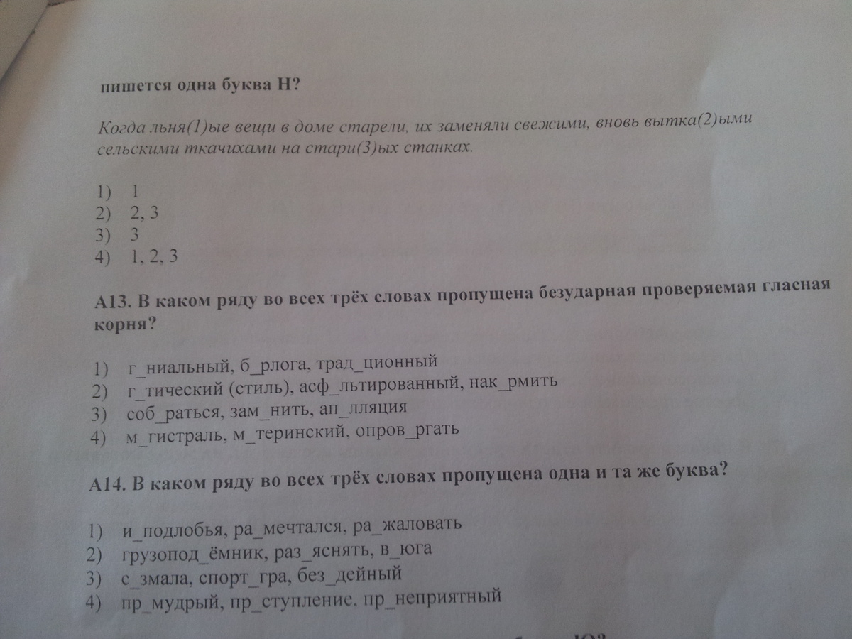 question img