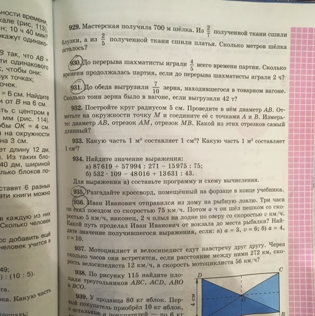 question img