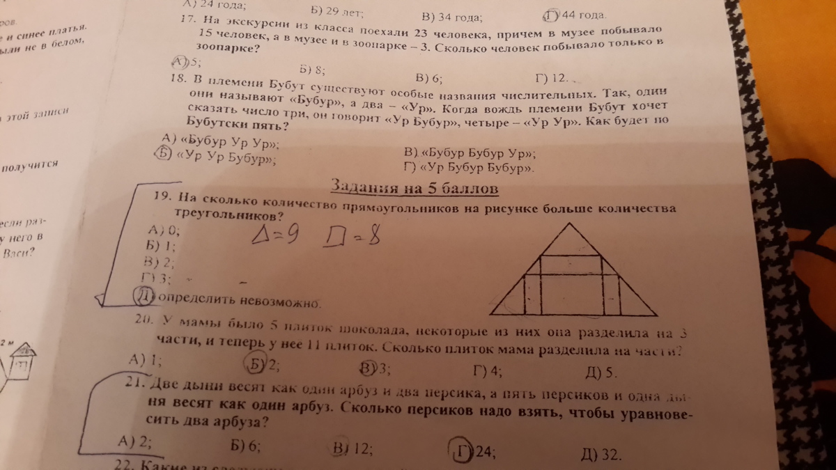 question img