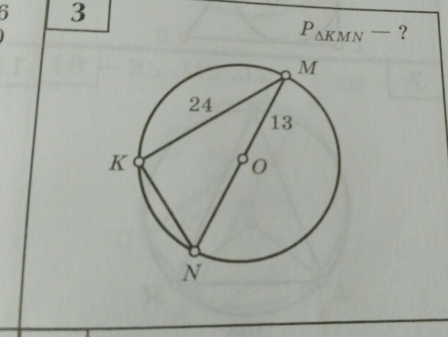 question img