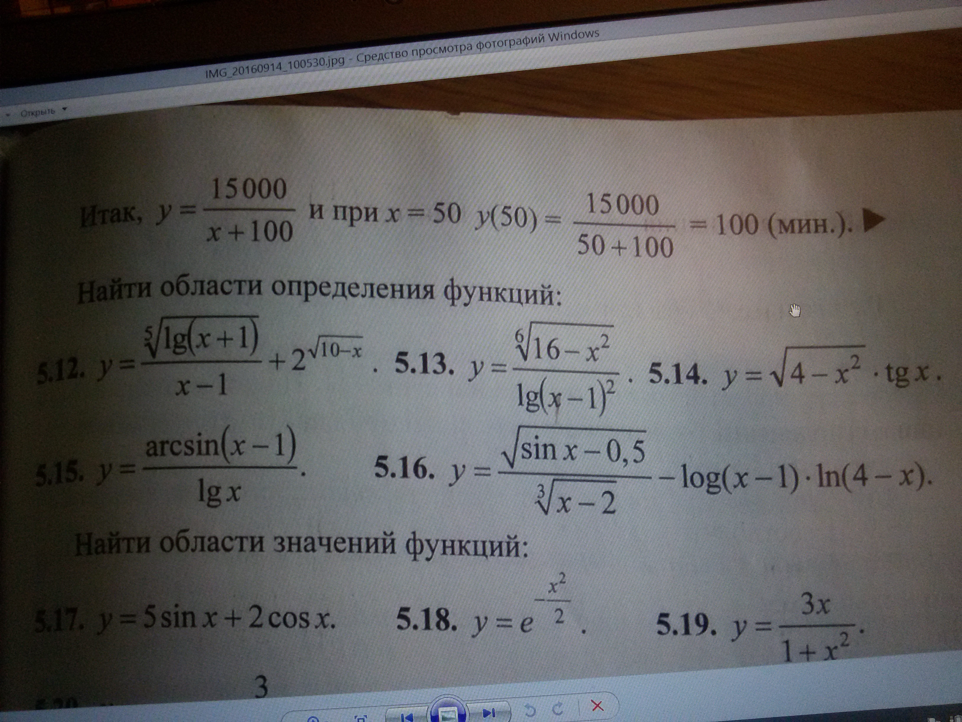 question img
