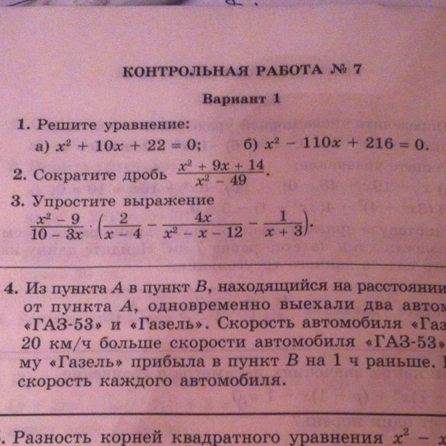question img