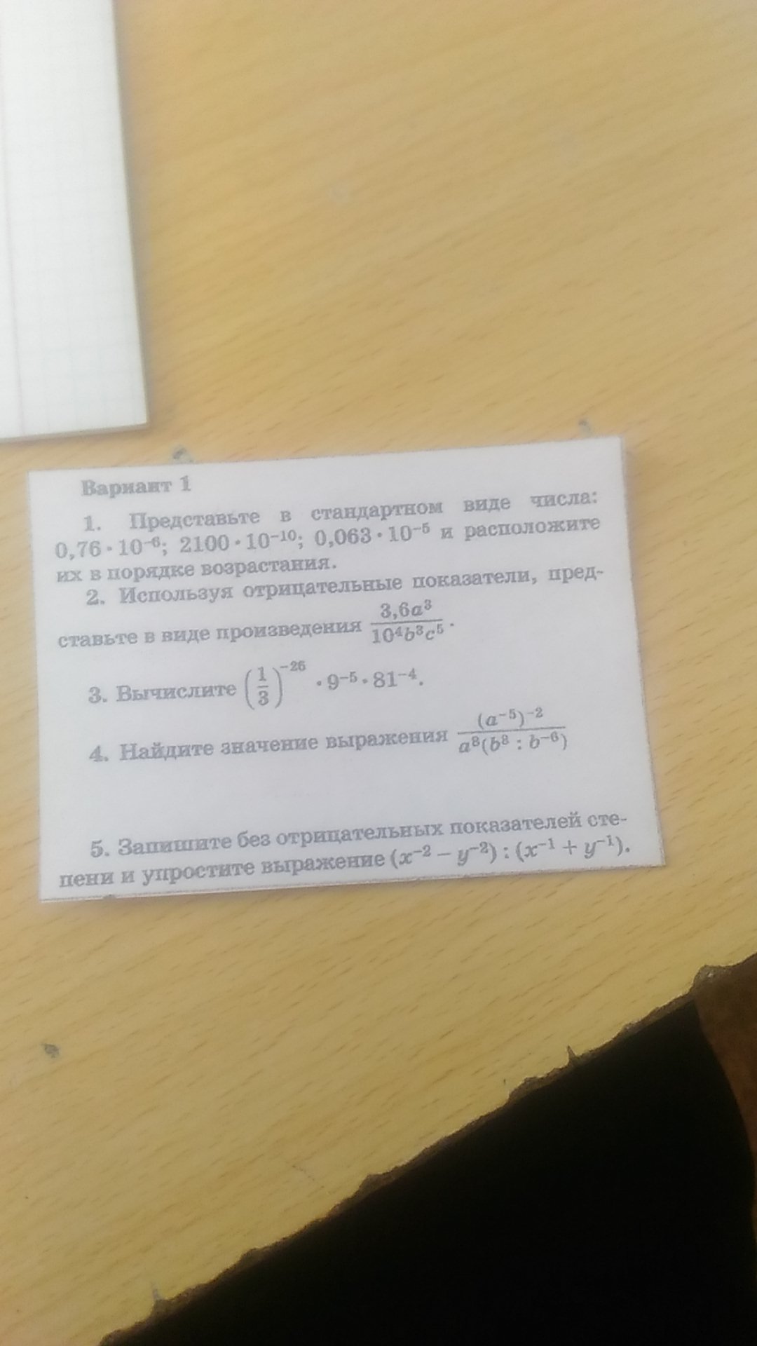 question img