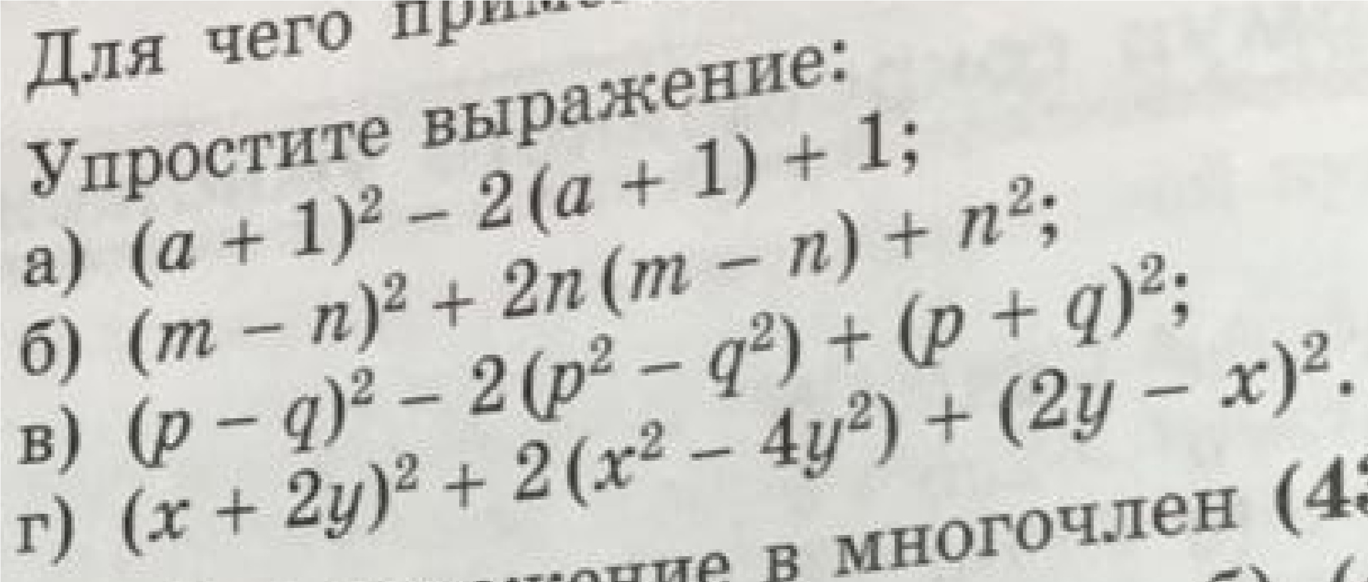question img
