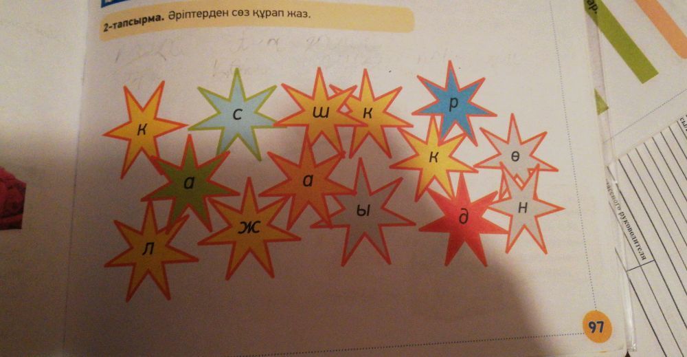 question img