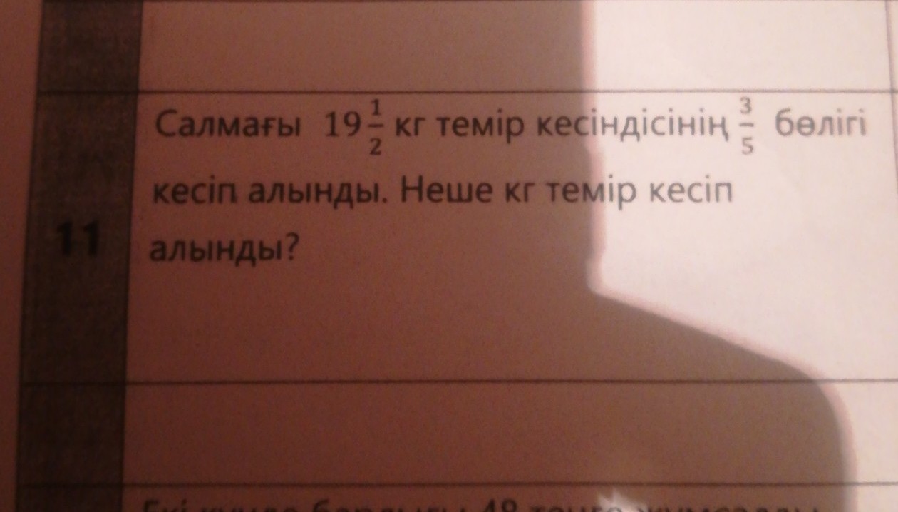 question img