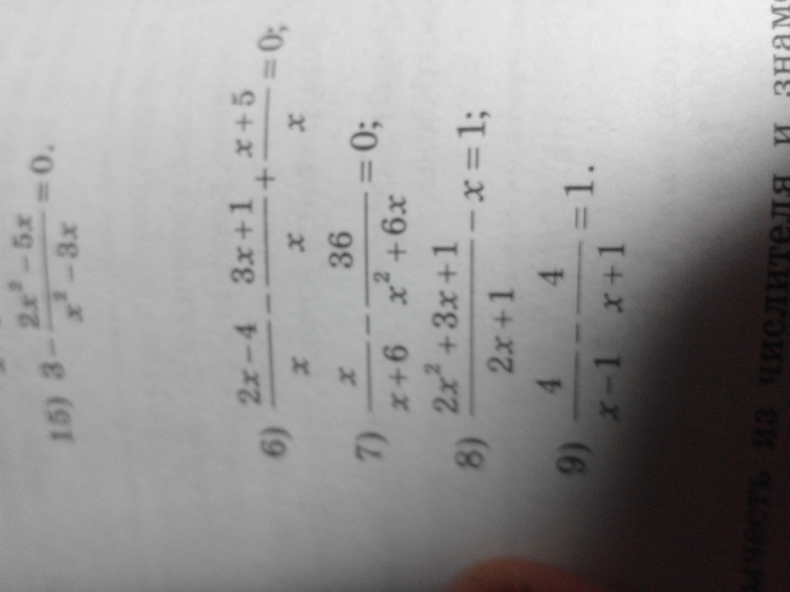 question img