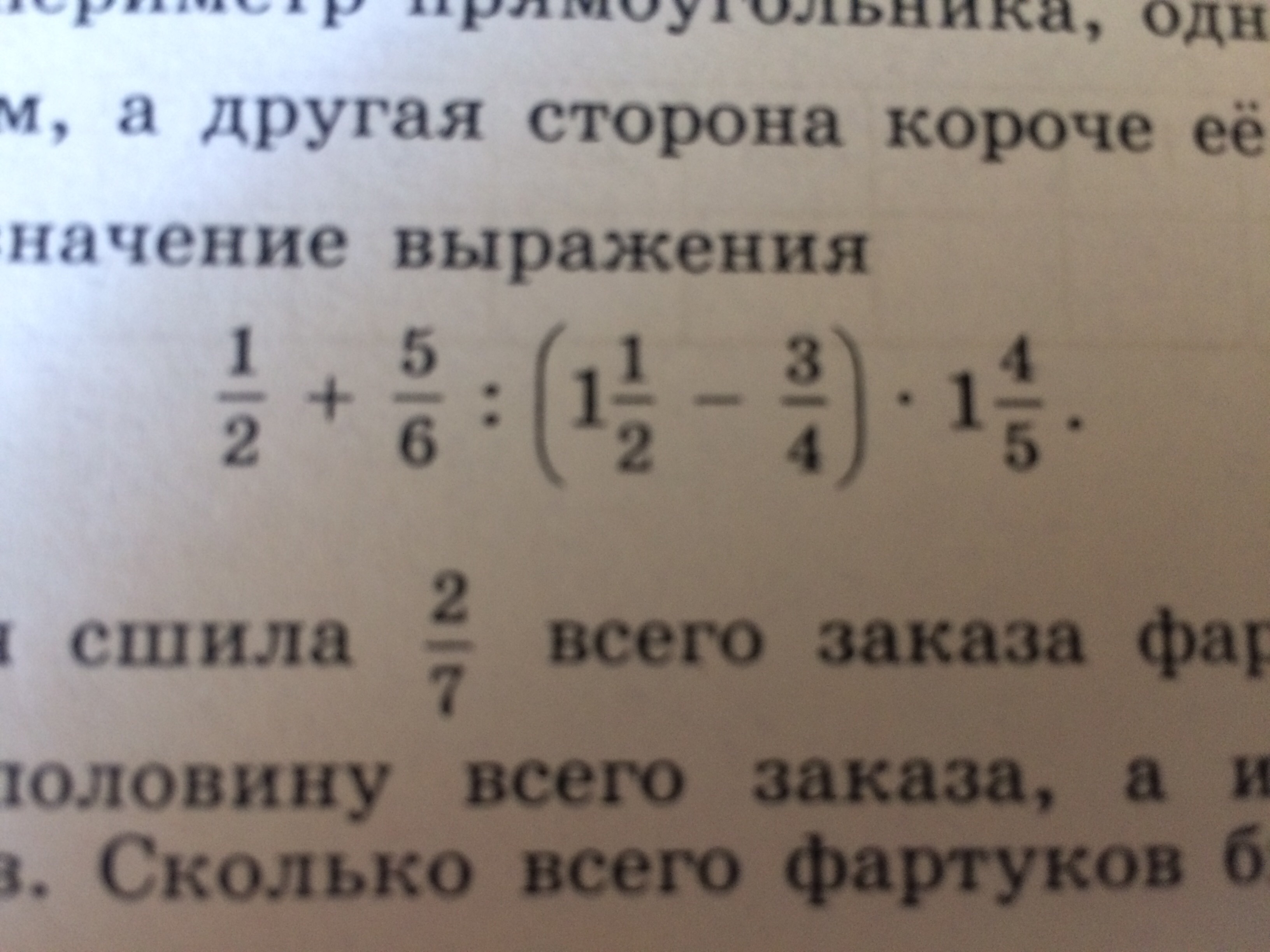 question img
