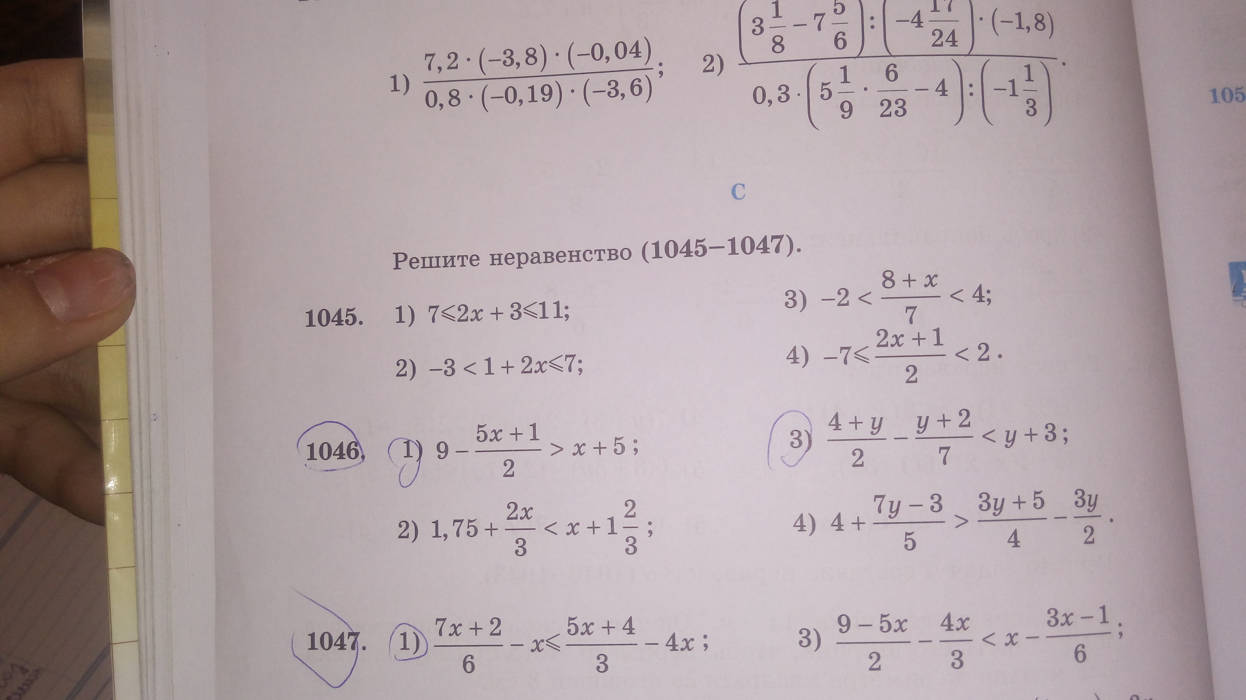 question img