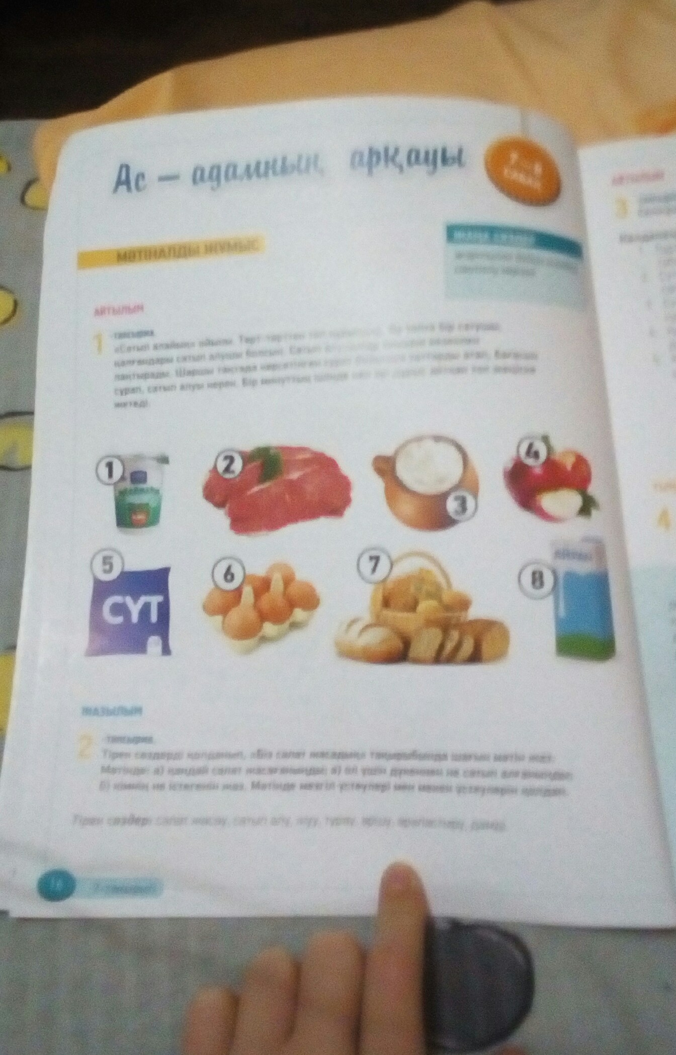 question img