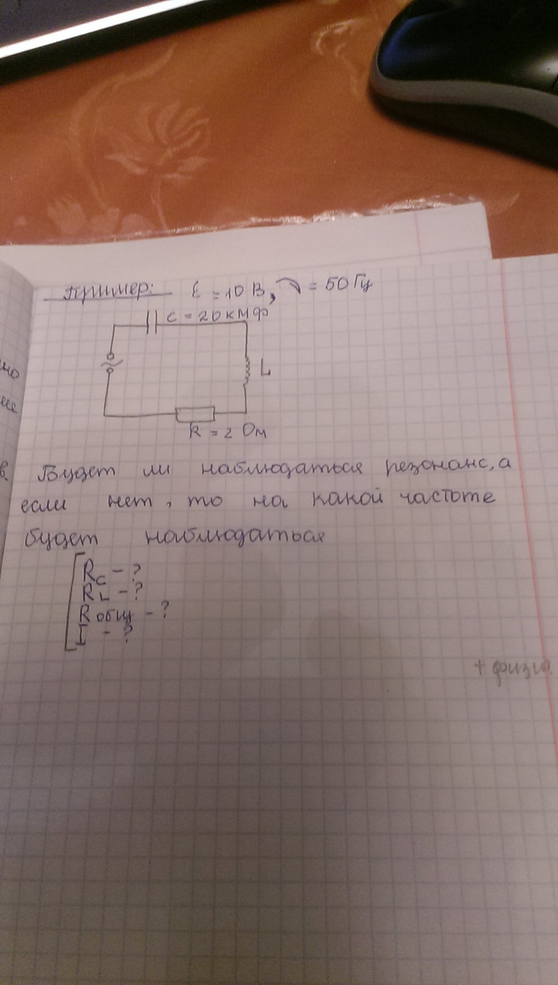 question img