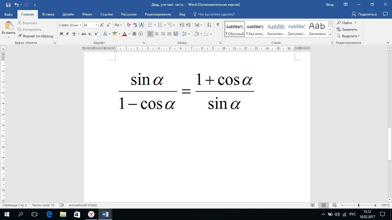 question img