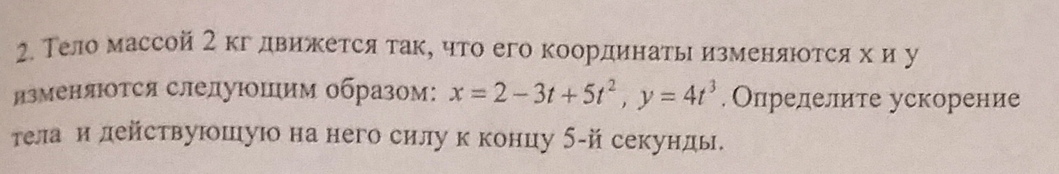 question img