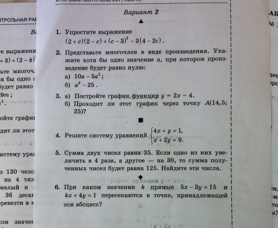 question img