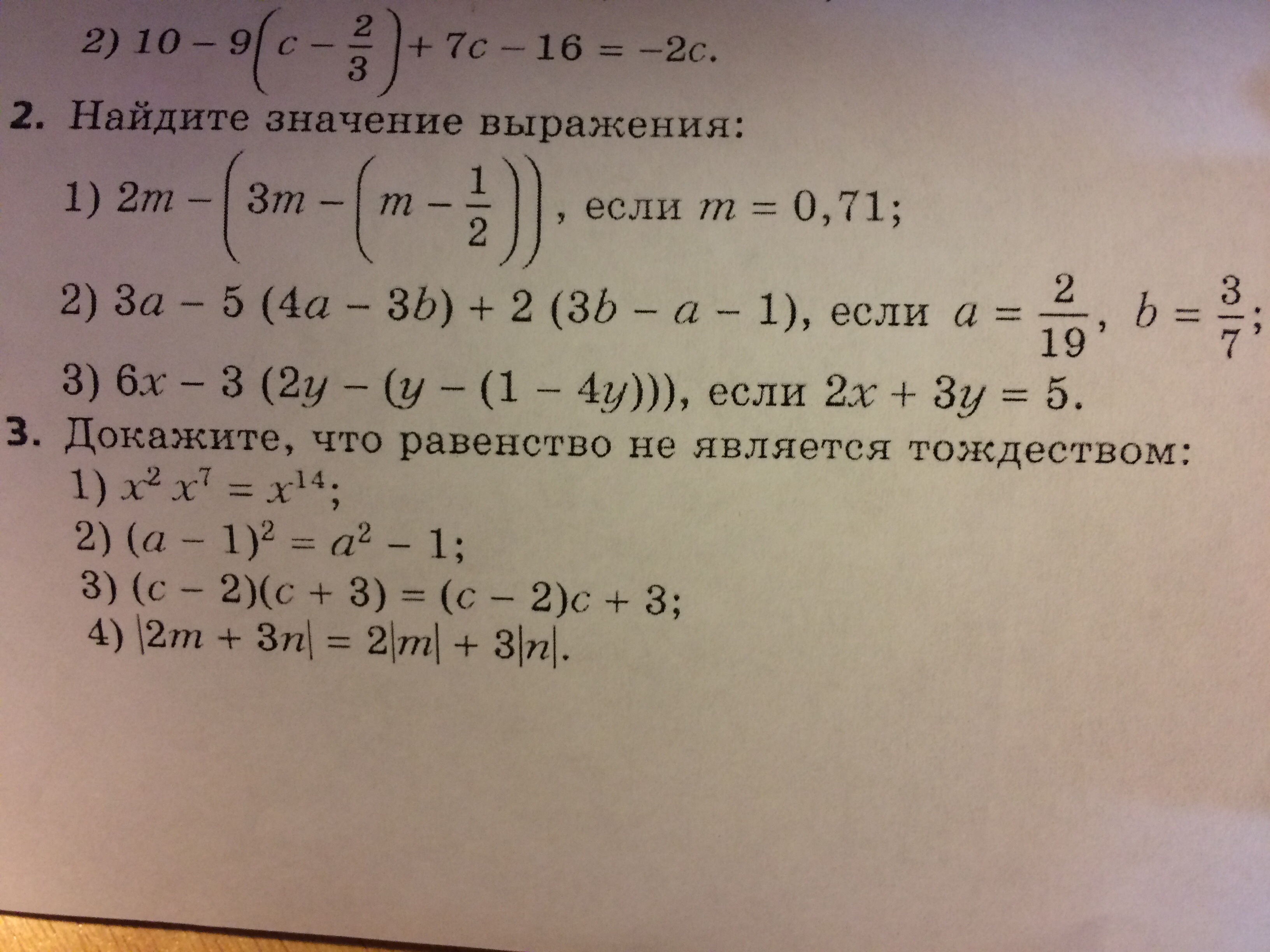 question img