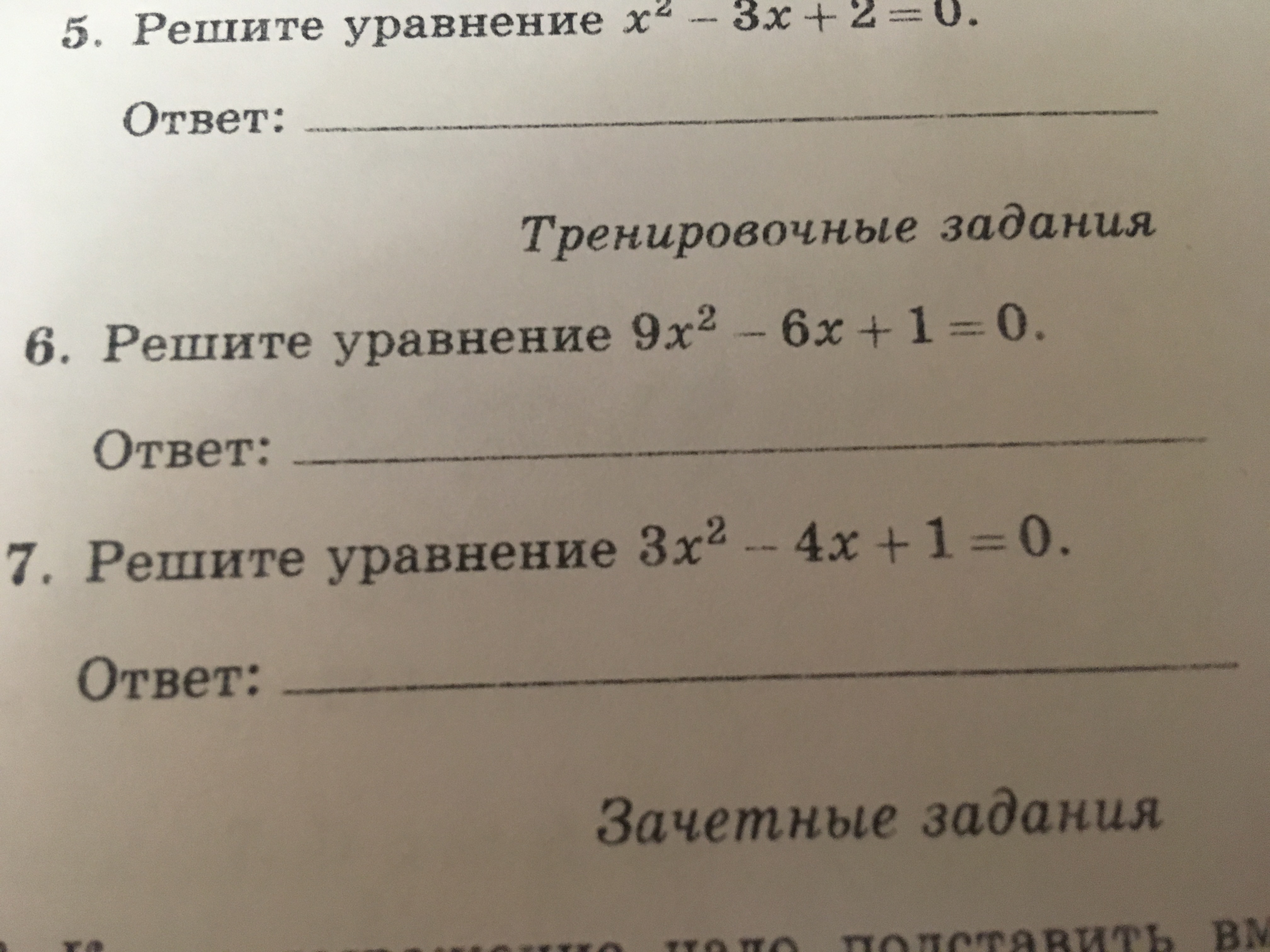 question img