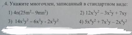 question img