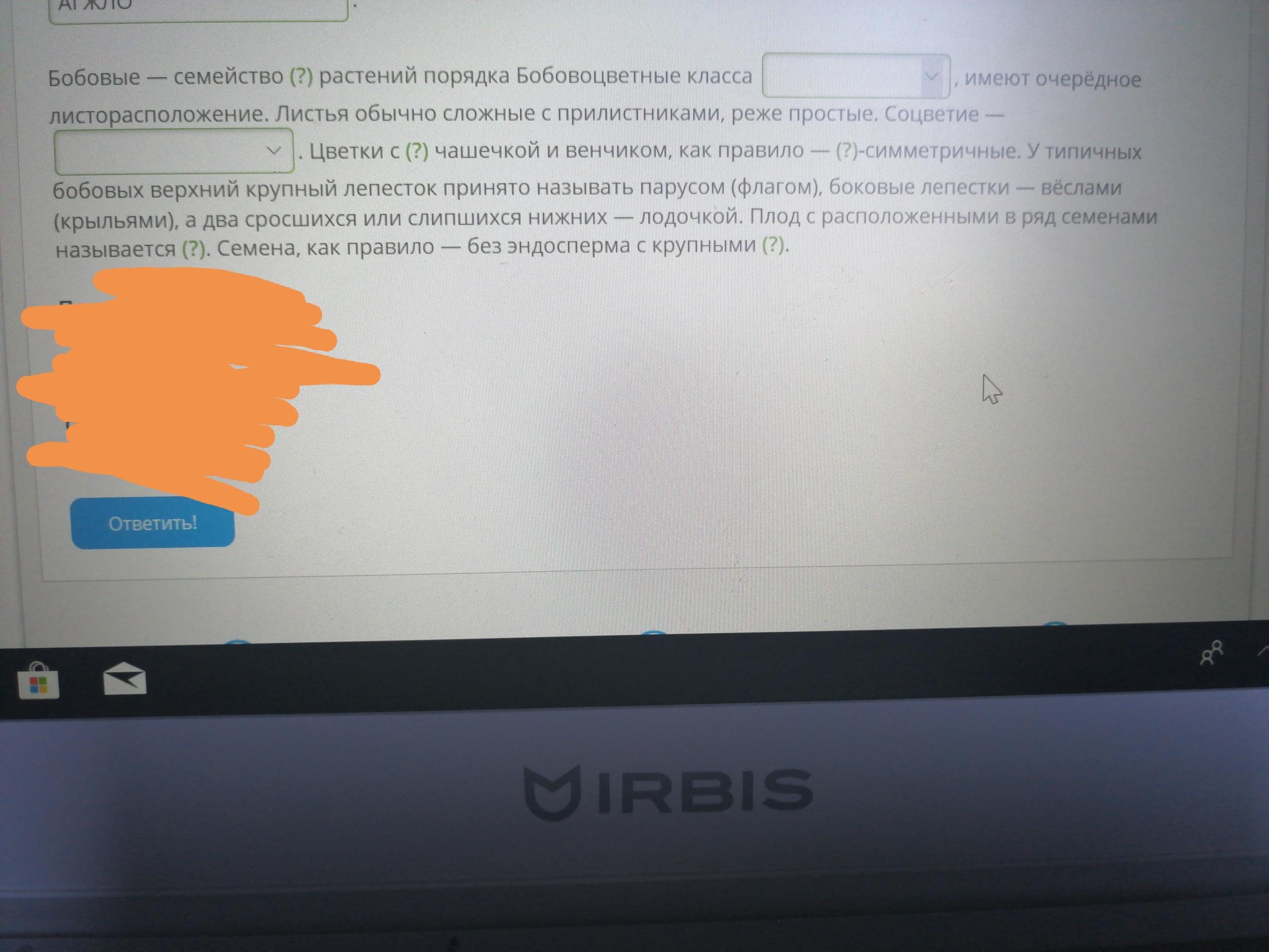 question img