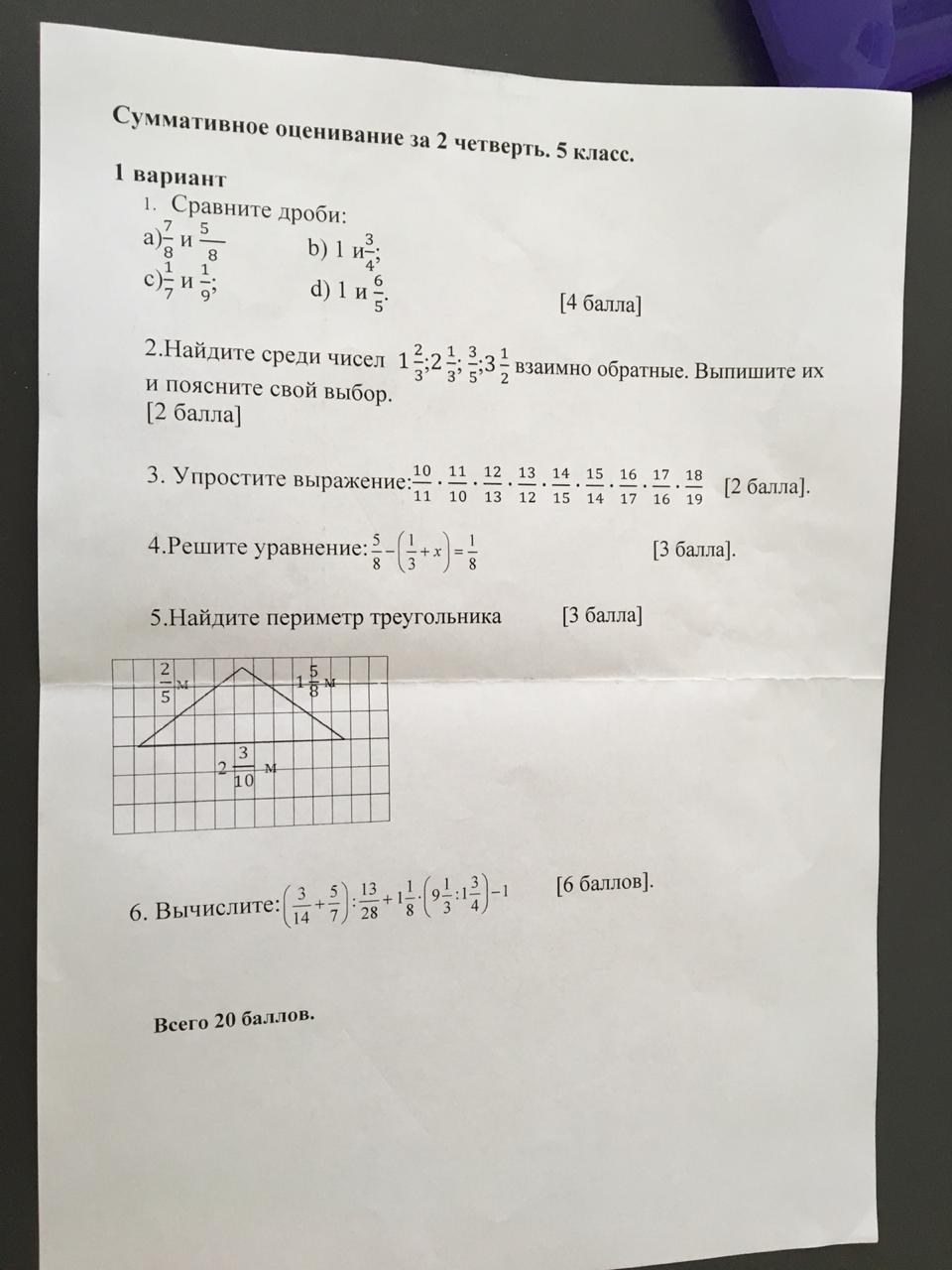 question img