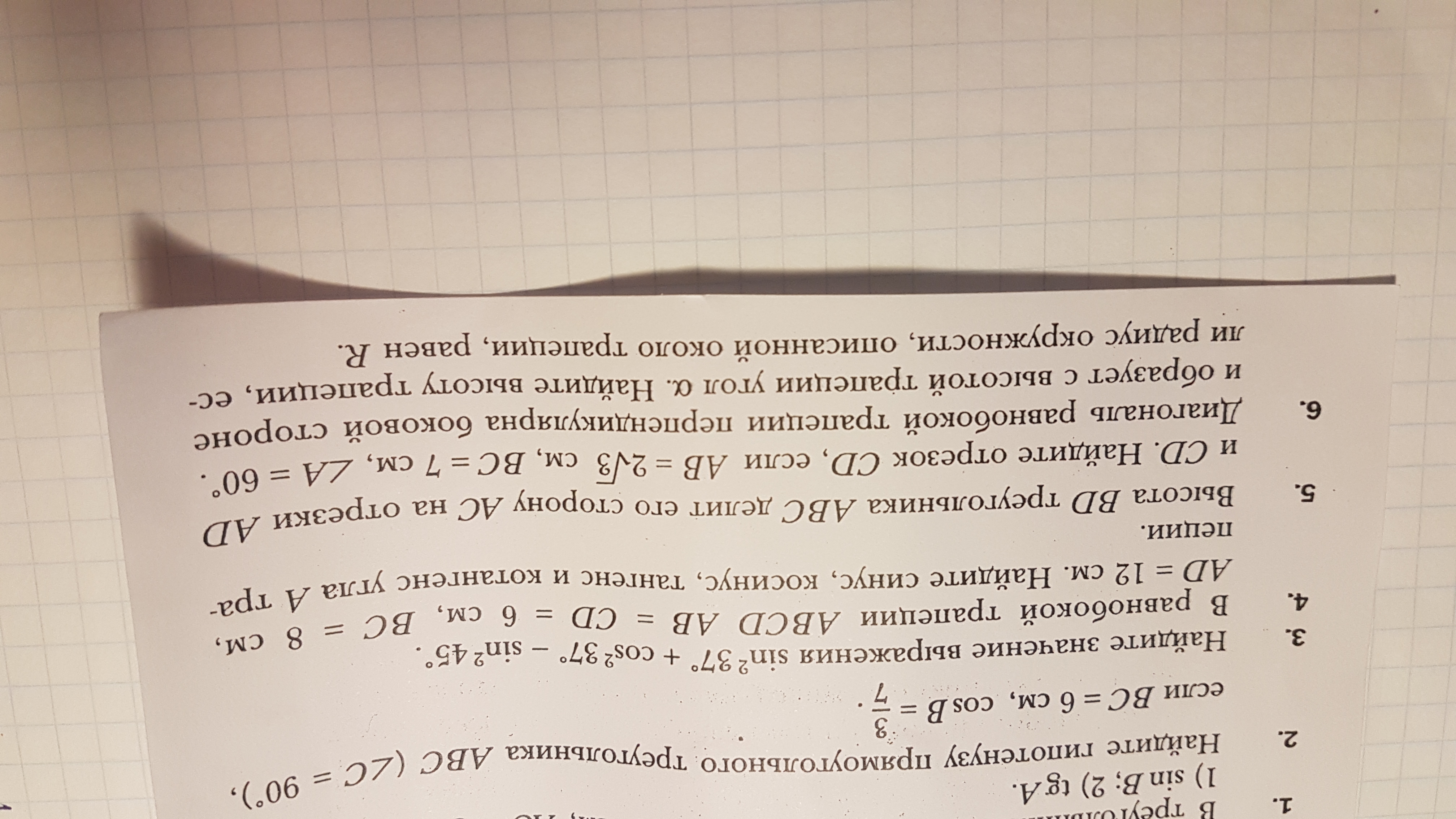 question img