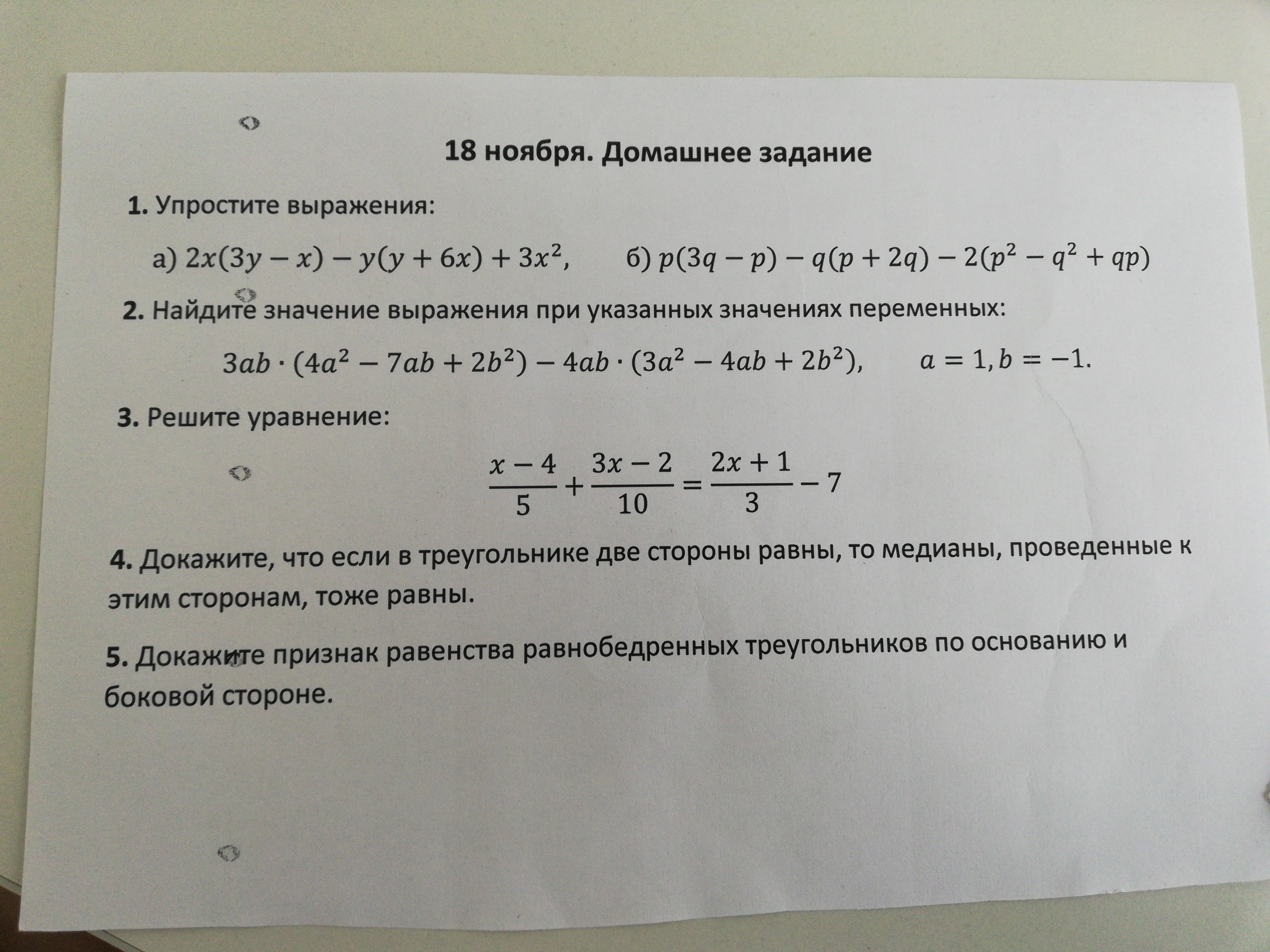question img