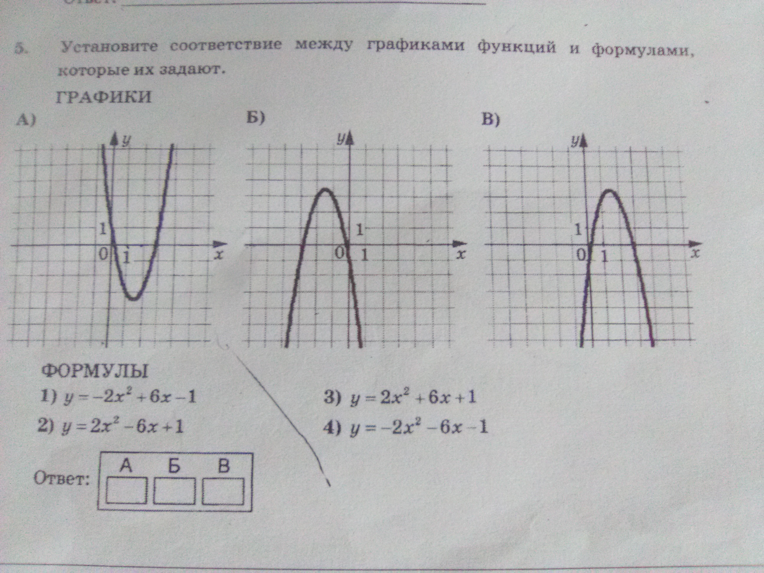 question img