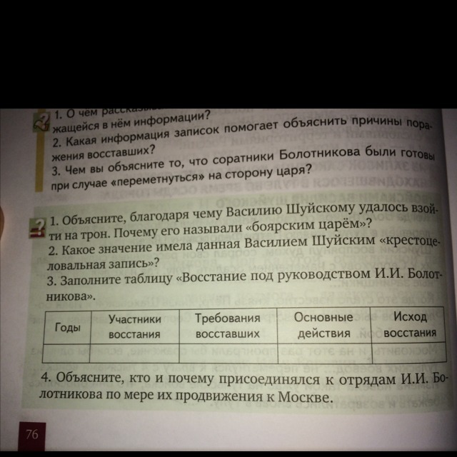 question img