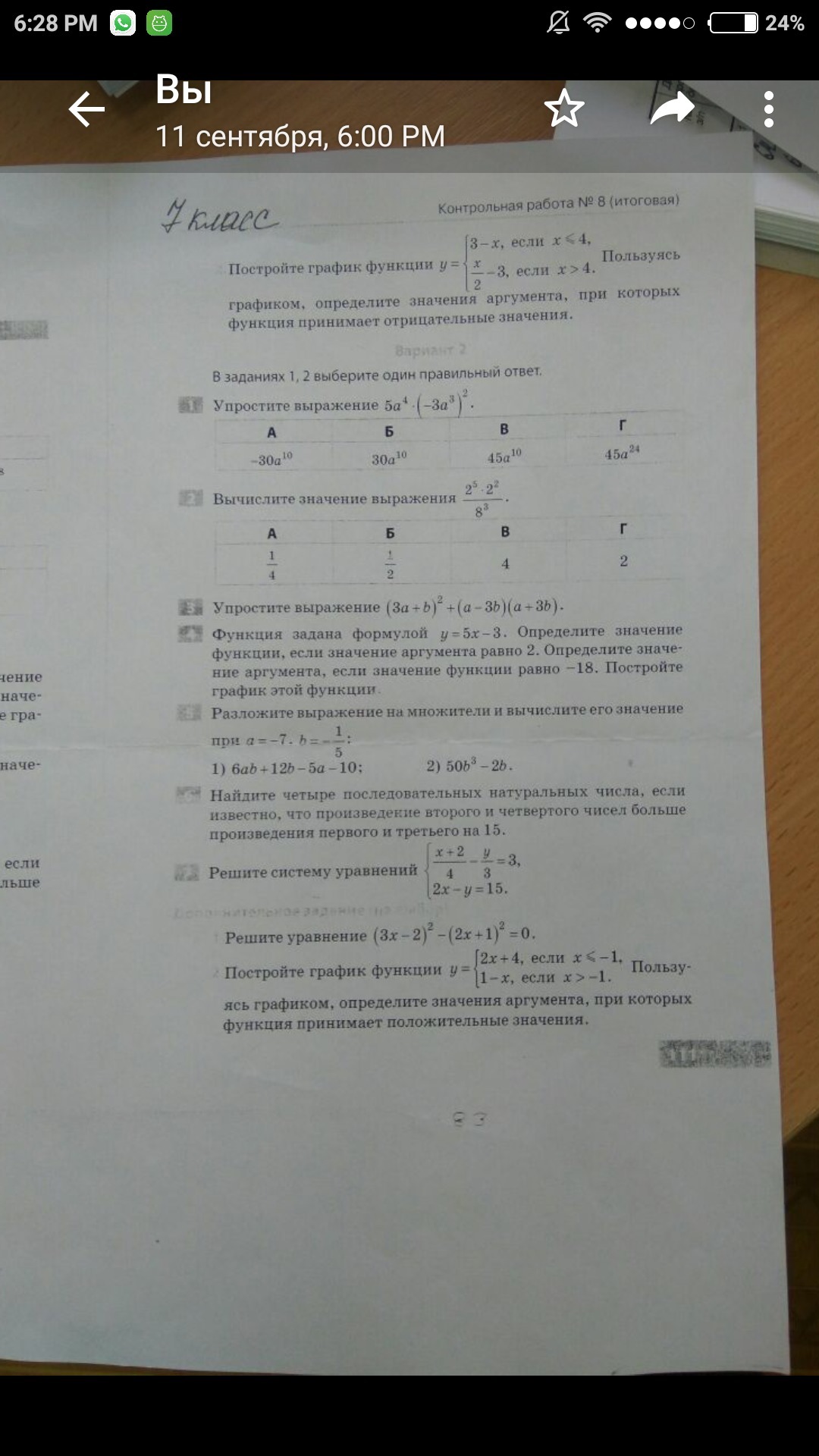 question img