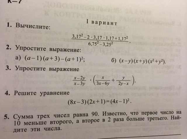 question img
