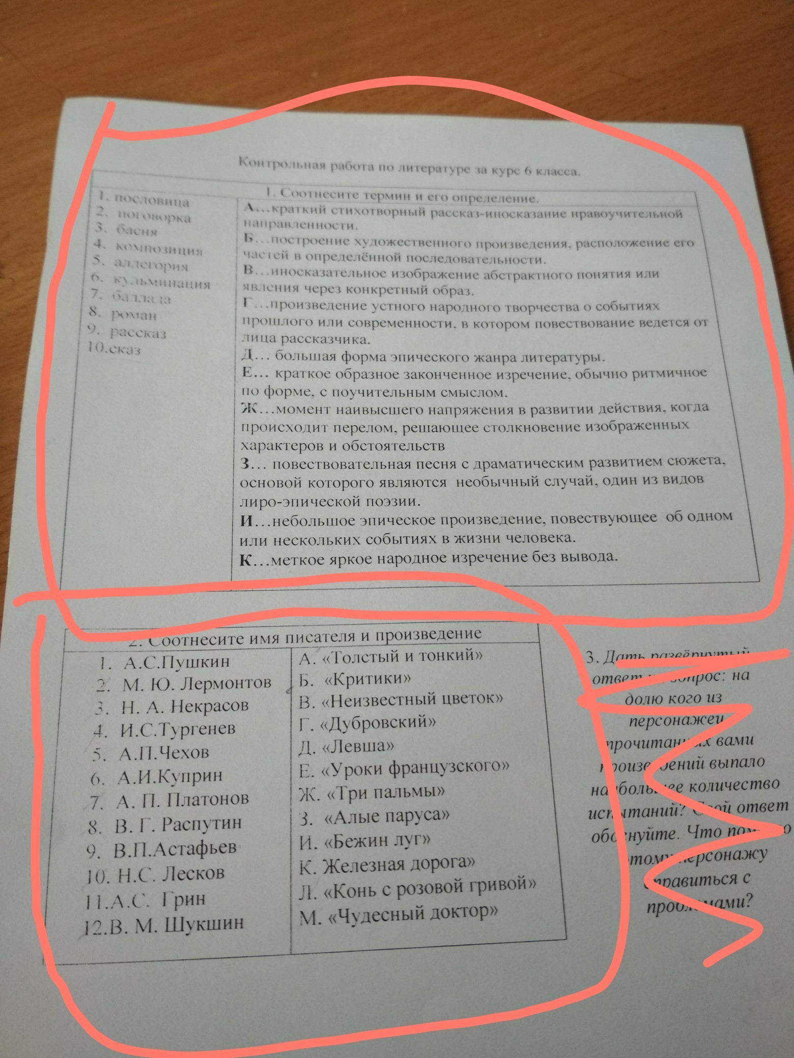 question img