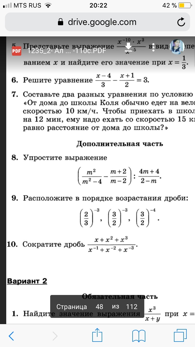 question img