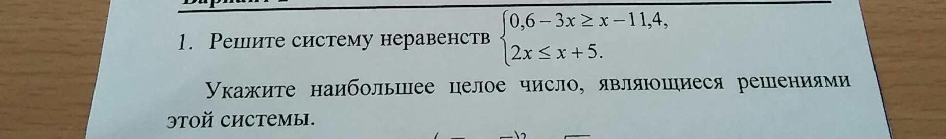 question img