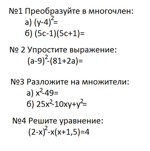 question img