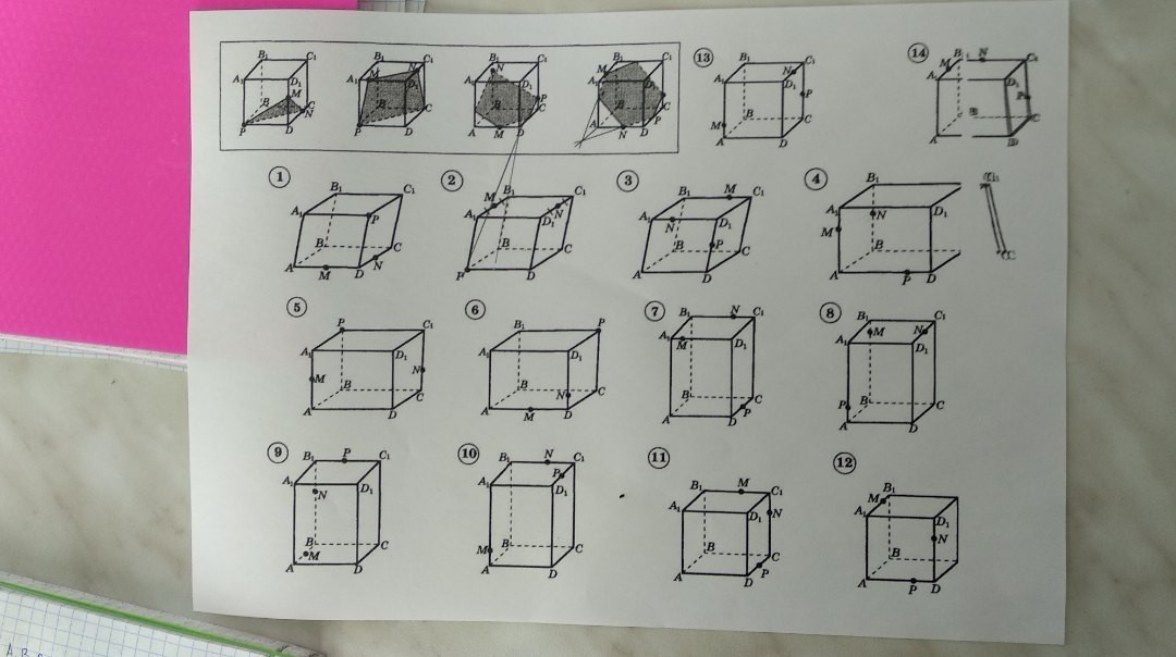 question img