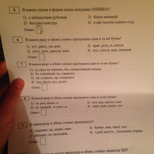 question img