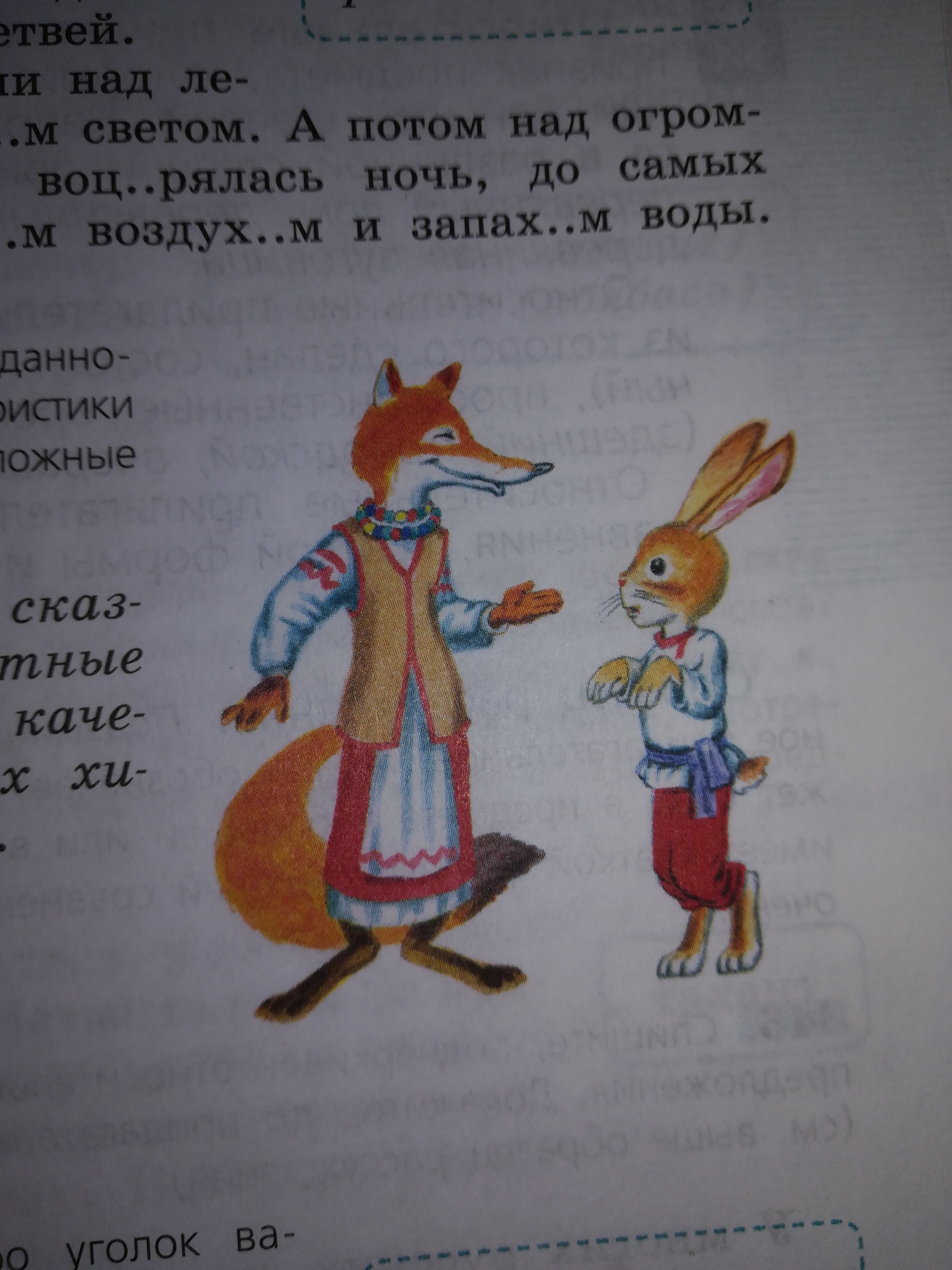 question img