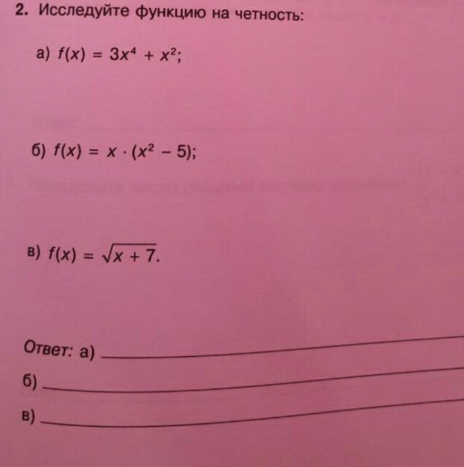question img