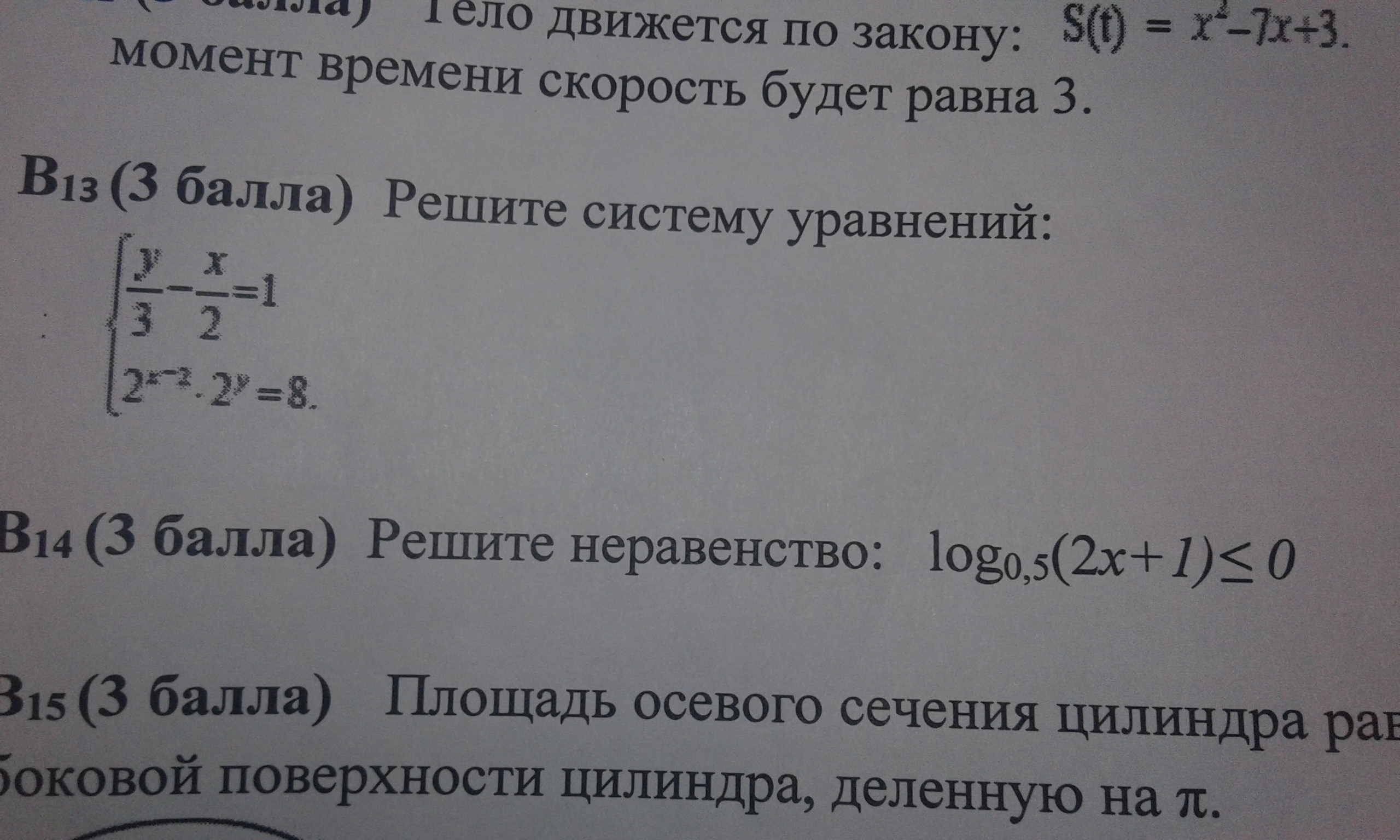 question img
