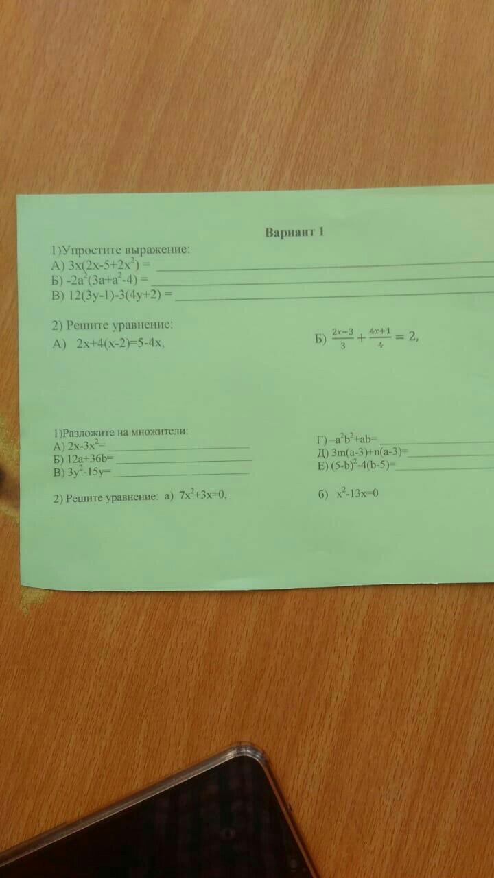 question img