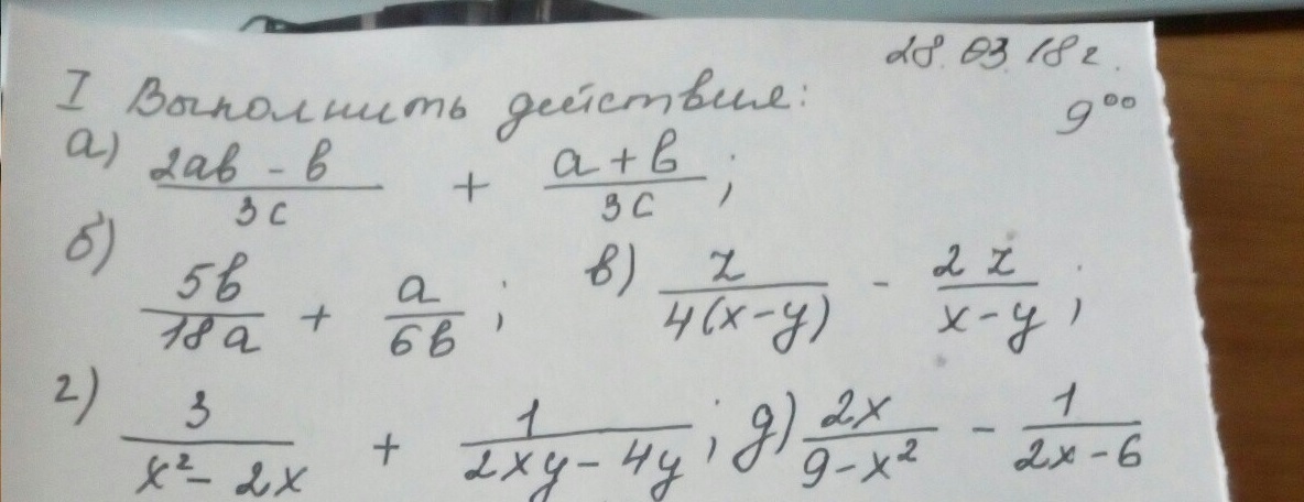 question img