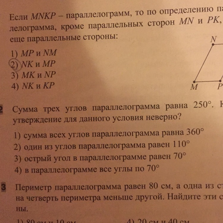 question img