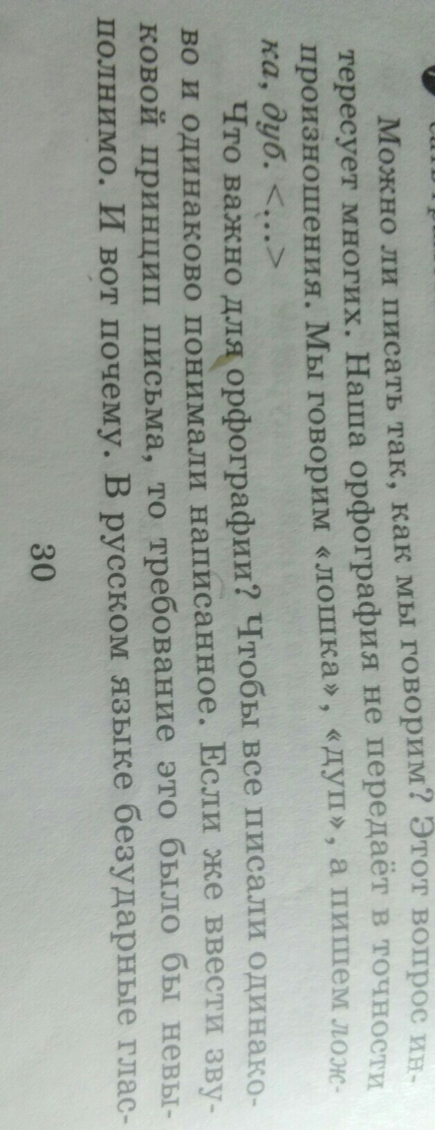 question img