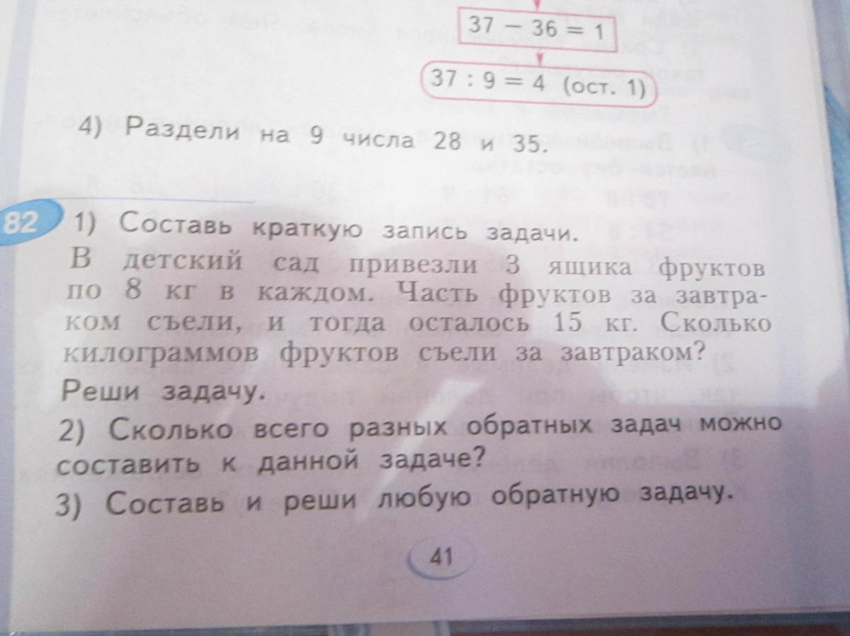 question img