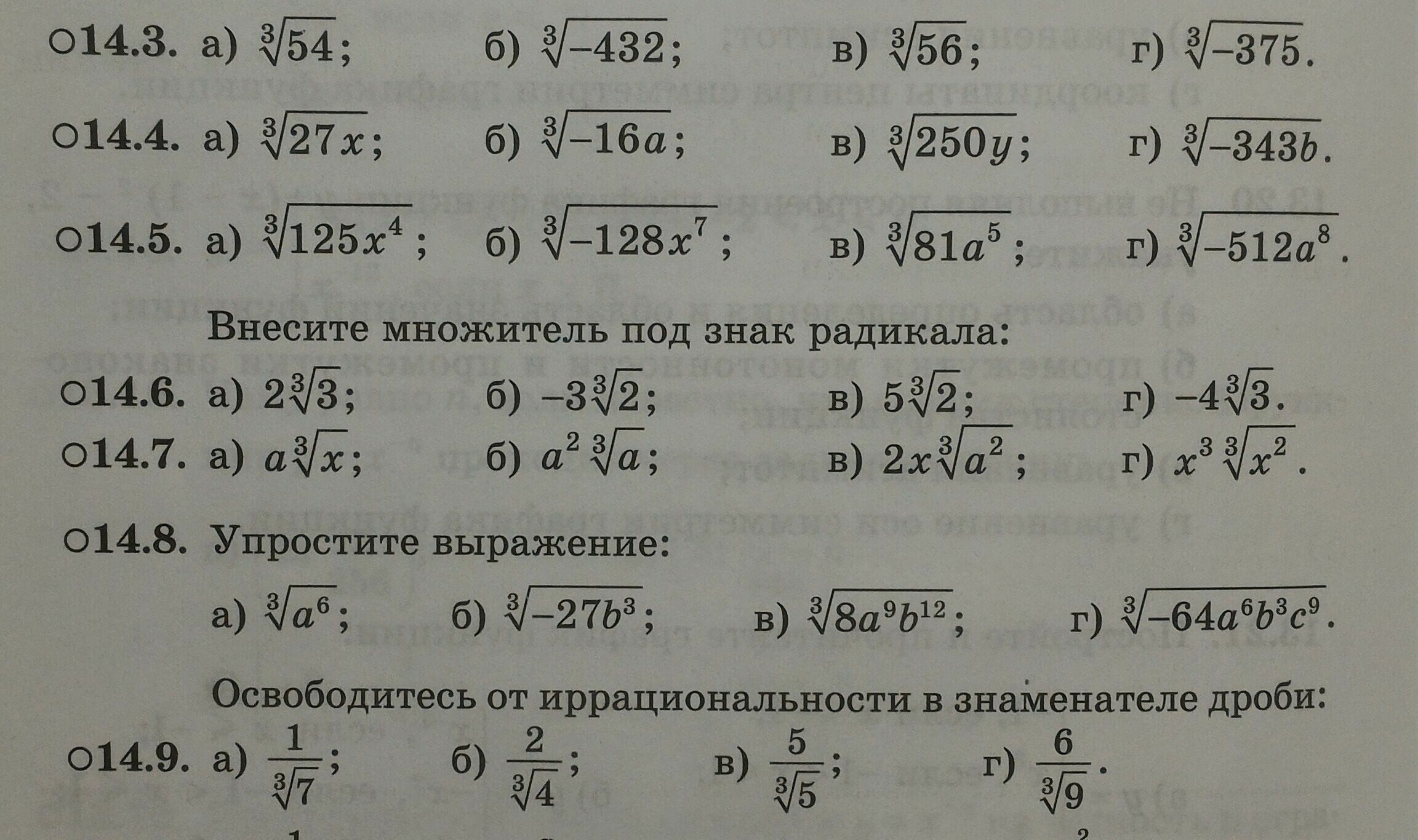 question img