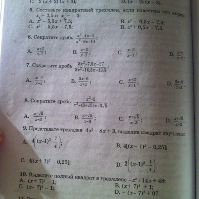 question img